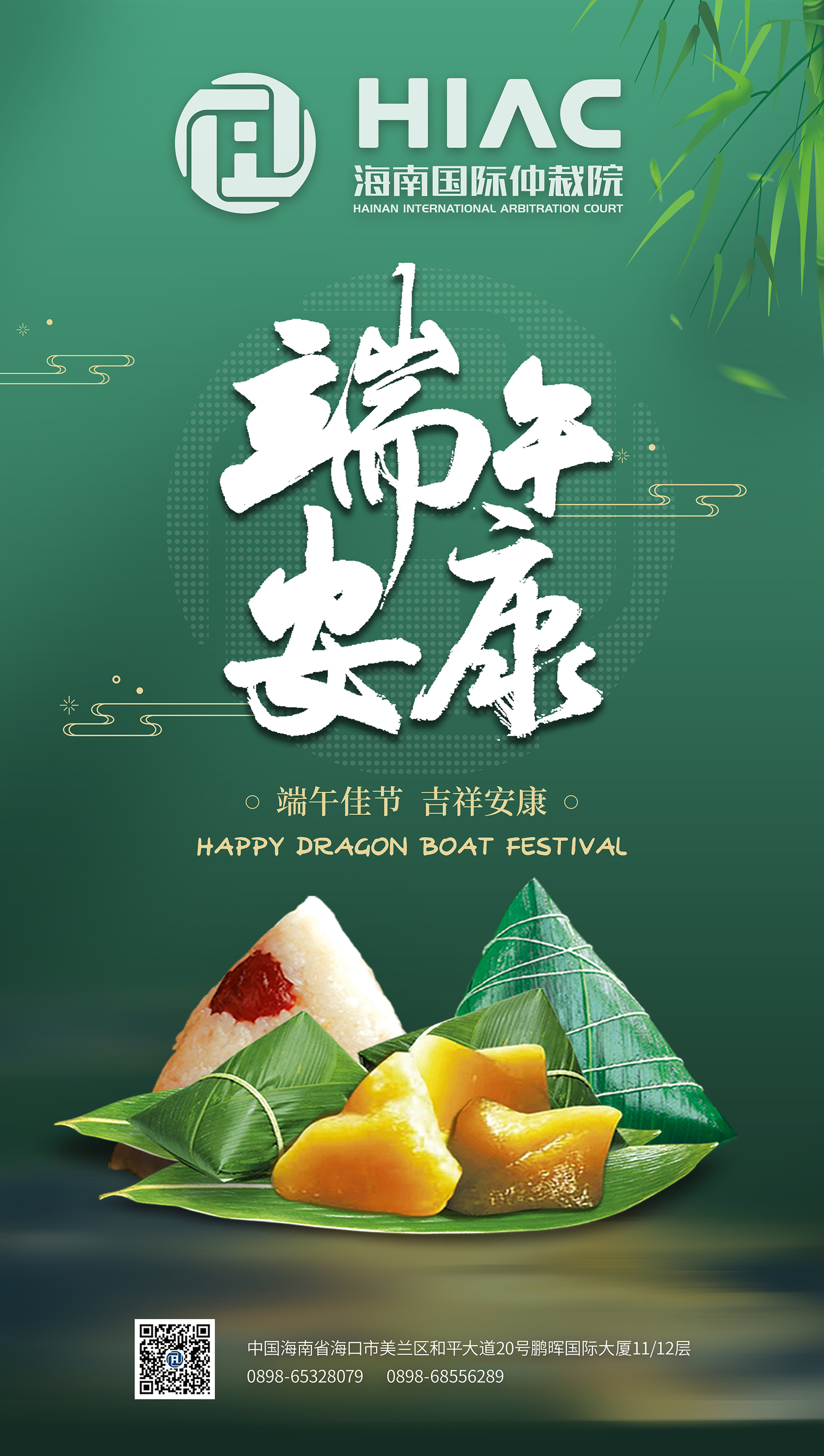 微信图片_20250529190350.jpg